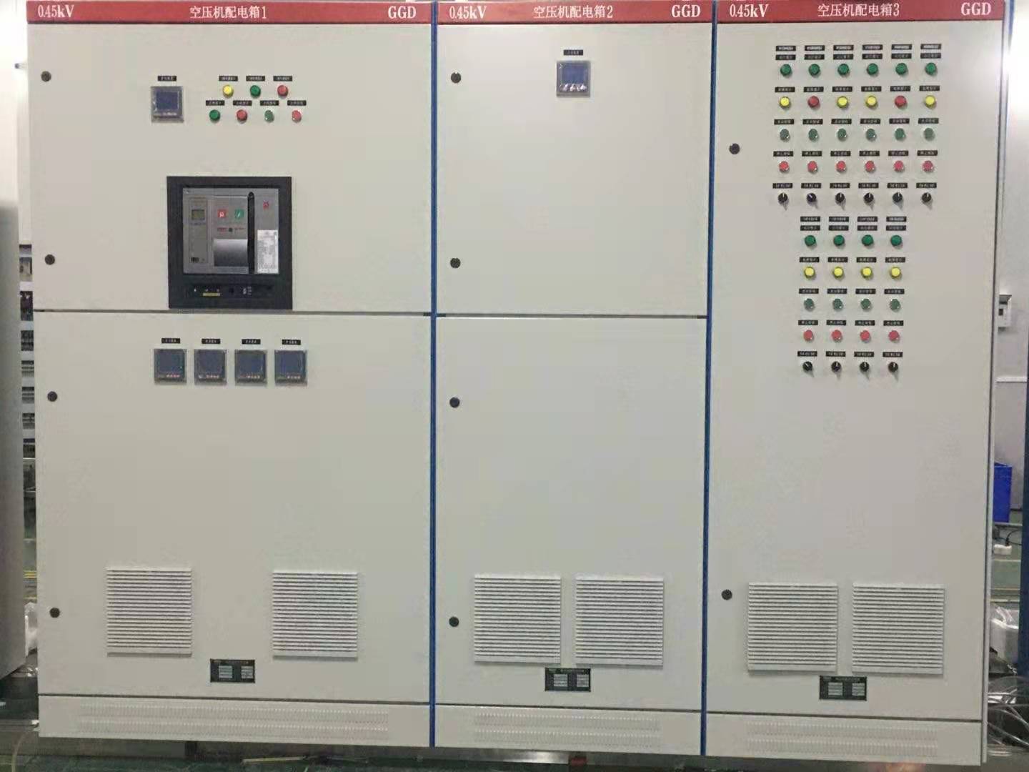GGD空壓機(jī)配電箱.jpg