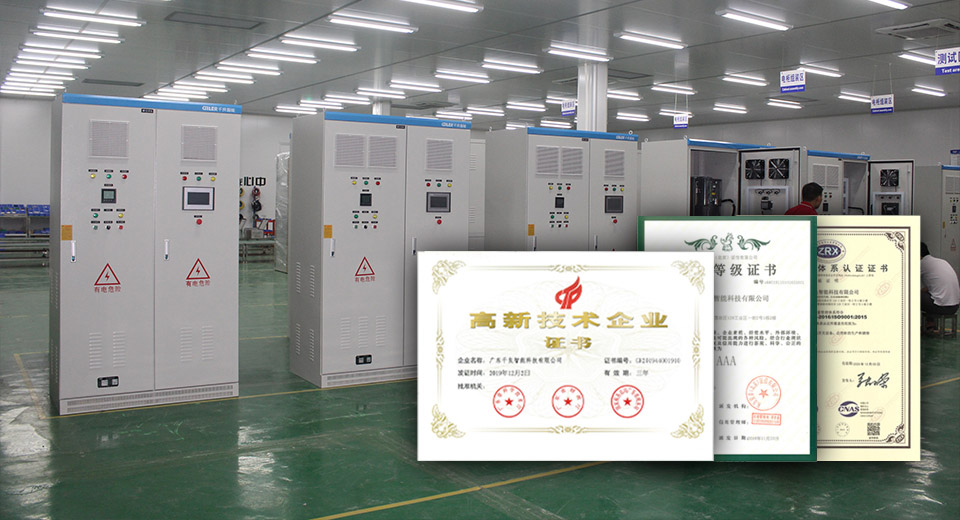 高新技術(shù)3A品質(zhì)廠家